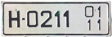 Greece license plate
