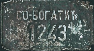 Serbia license plate